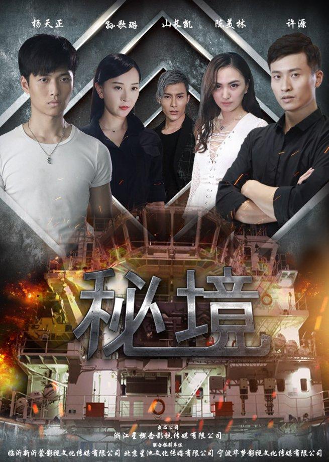 拯救精灵的土地8