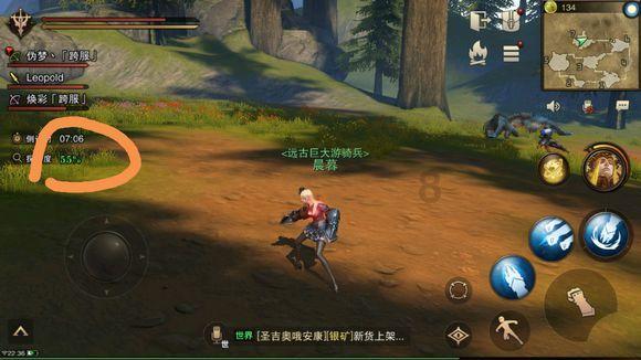 怎么设置手机返回键游戏画面
