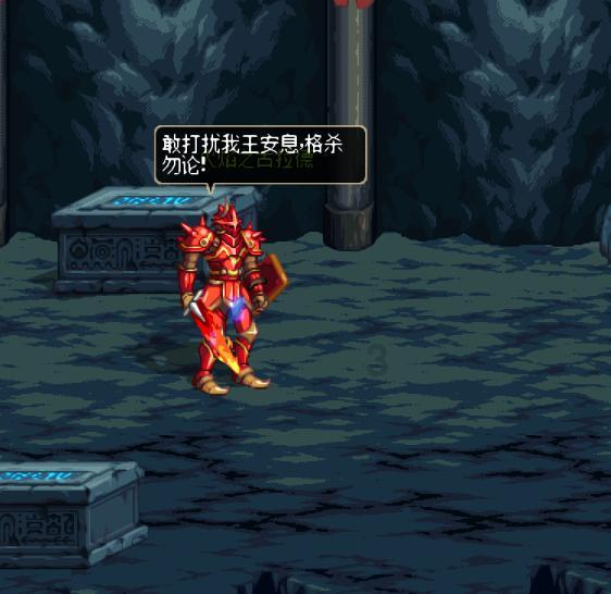 风色幻想6