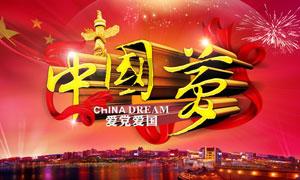 辽河防汛抗旱总指挥部揭牌暨第一次全体会议在长春召开