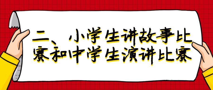 老旧废弃楼房逃脱6
