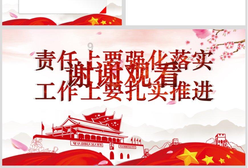 逃离广阔的山川
