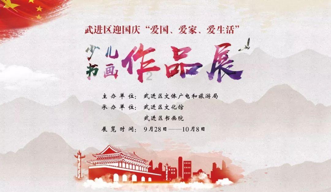 忍者鲨鱼