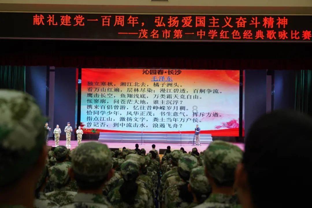 美丽皇后逃脱