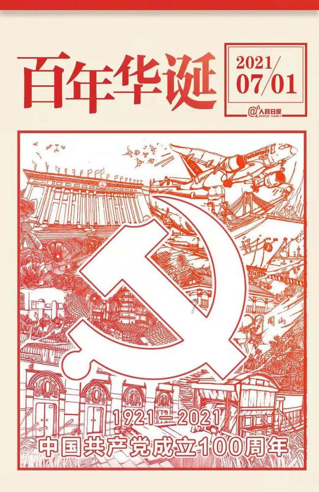 剑勇传奇忍者龙剑传Z