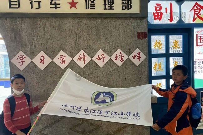 营救迷路的小男孩