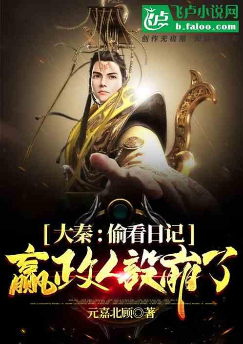 格罗亚传奇
