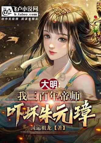 小猪佩奇找宝石